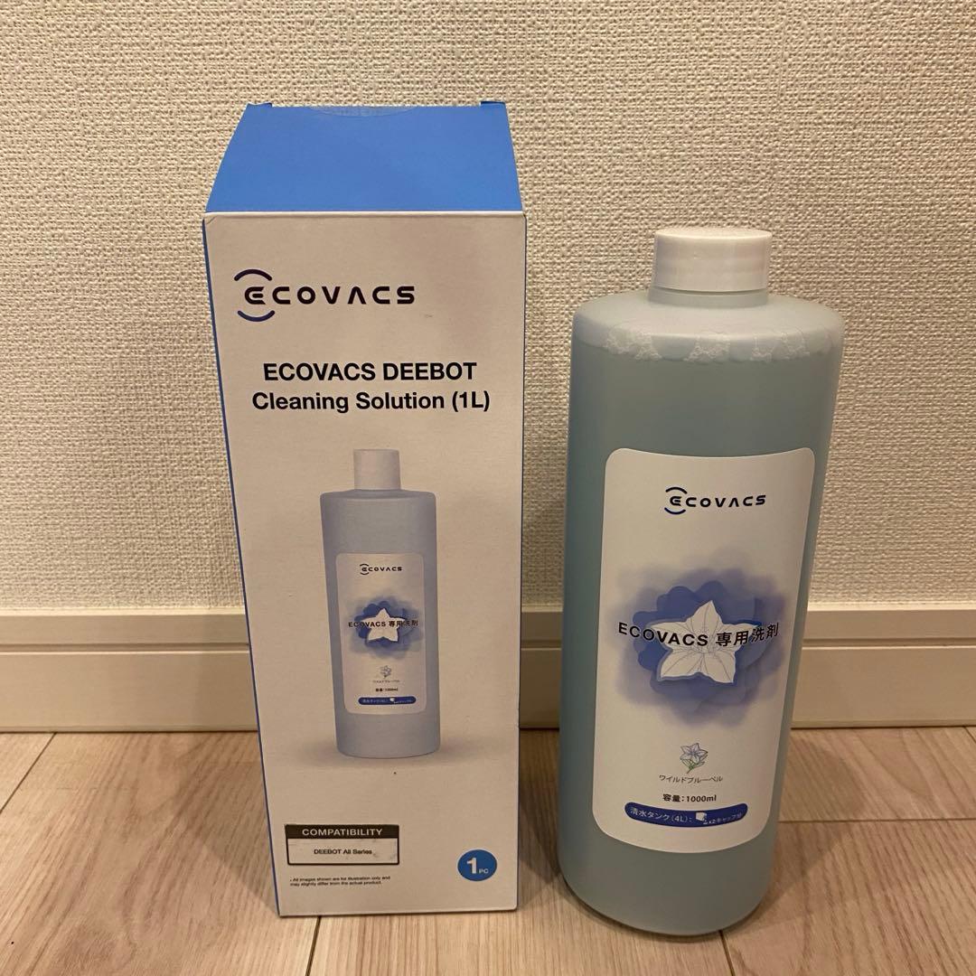 【新品洗剤付】ECOVACS DEEBOT T20 OMNI ロボット掃除機