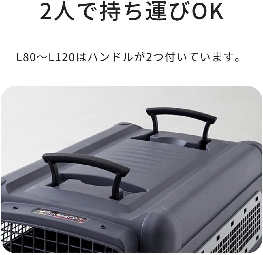 【OFT】 ペットケンネル ファーストクラス ブラックエディション L100