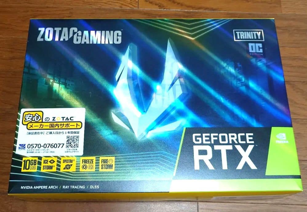 グラフィックボード・グラボ・ビデオカード ZOTAC GeForce RTX 3080 Trinity OC 10GB