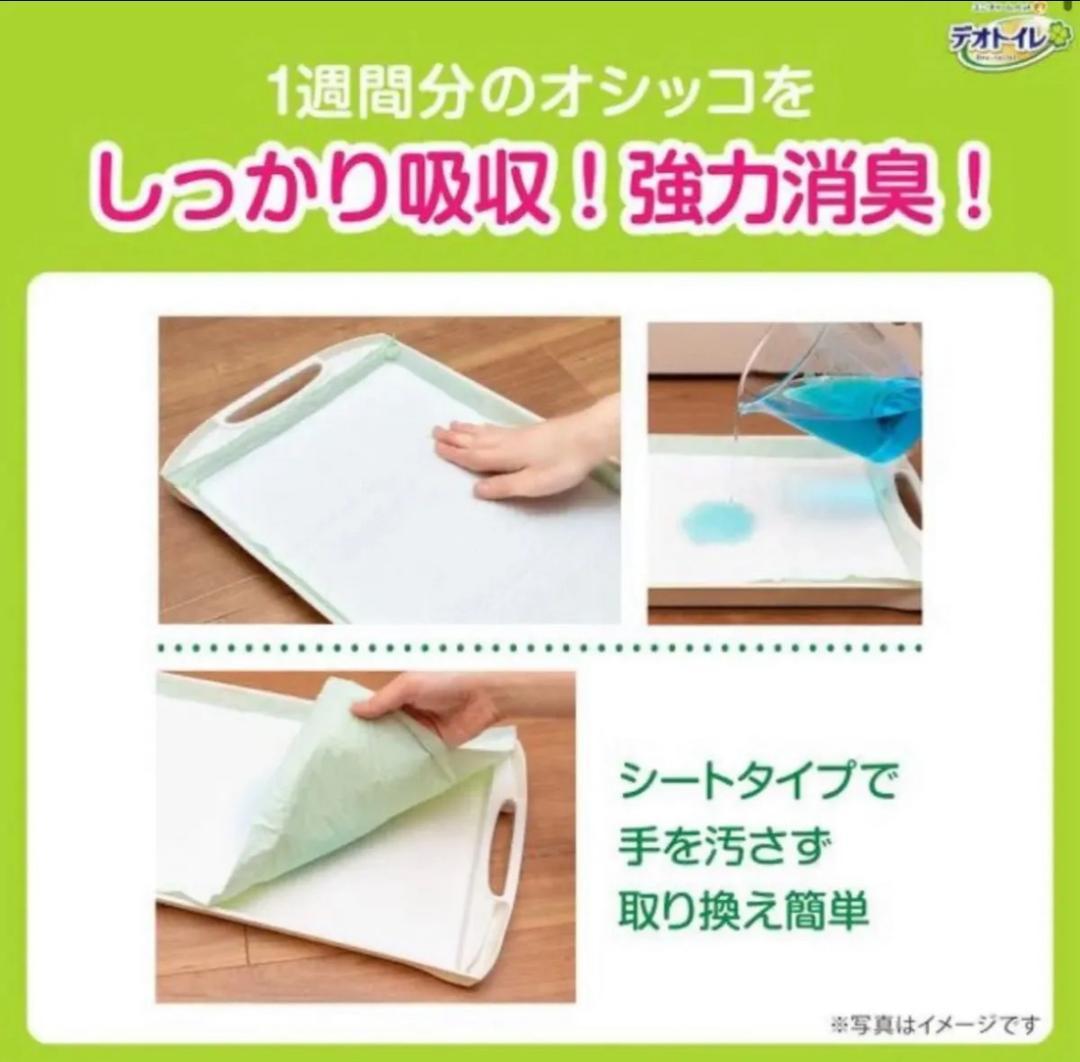デオトイレ　消臭抗菌シート　ナチュラルソープの香り　20枚×6個　合計120枚