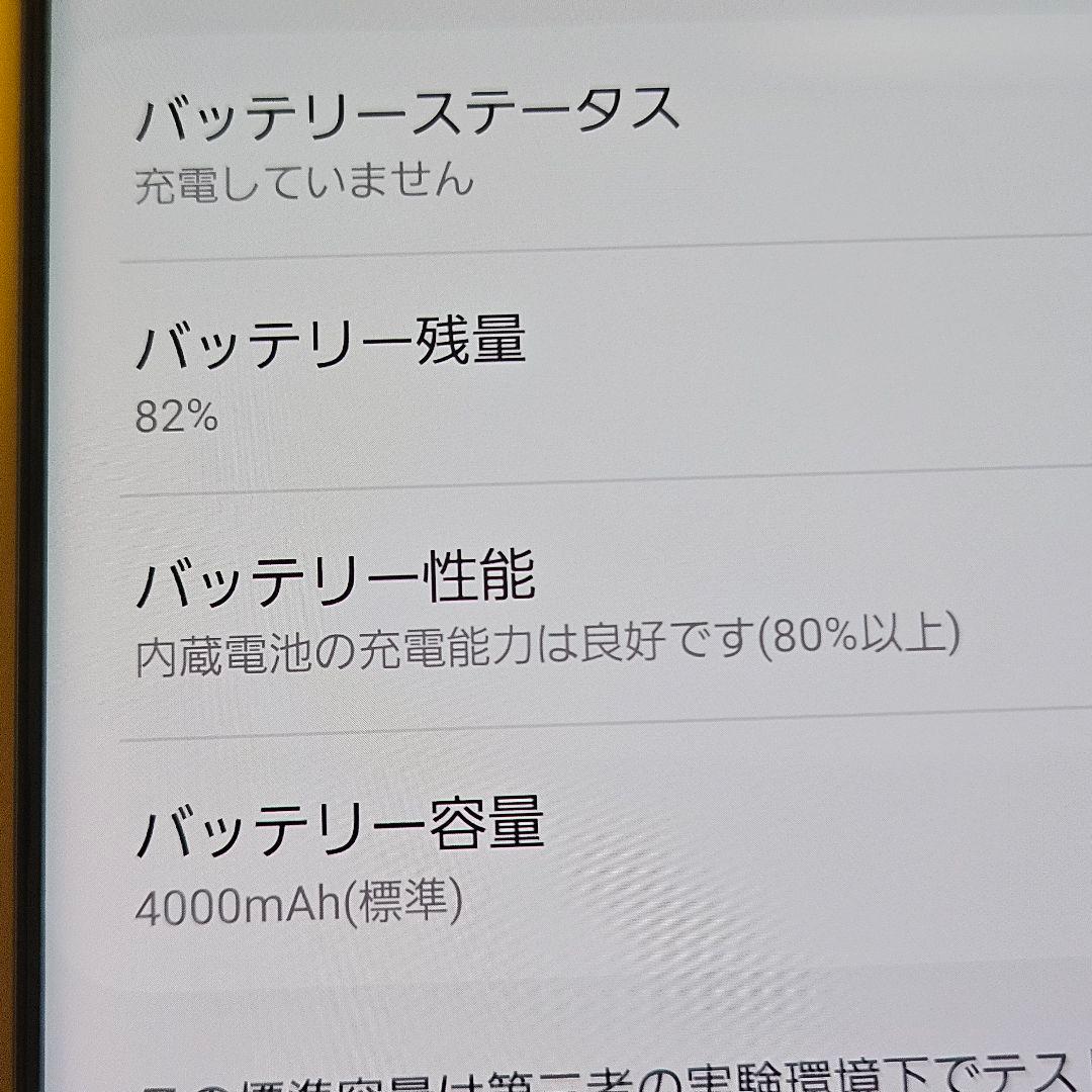 美品！Galaxy S20 5G ｜24時間以内発送#938