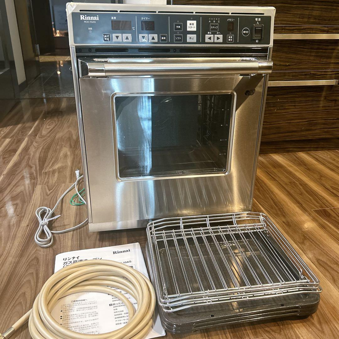 Rinnai 業務用卓上型　リンナイ ガスオーブン RCK-10AS