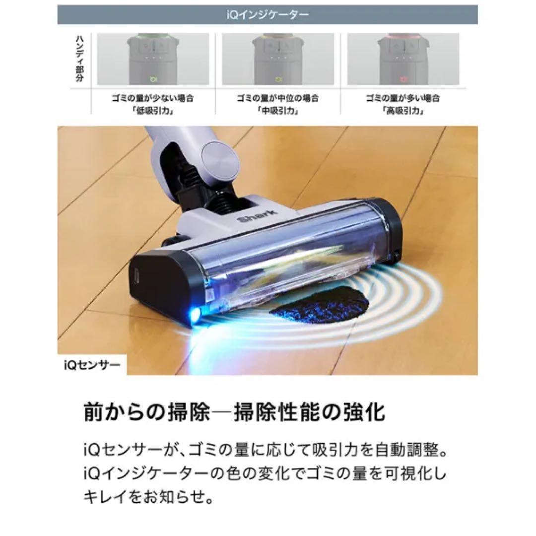 Shark コードレススティック掃除機 LC751JLV