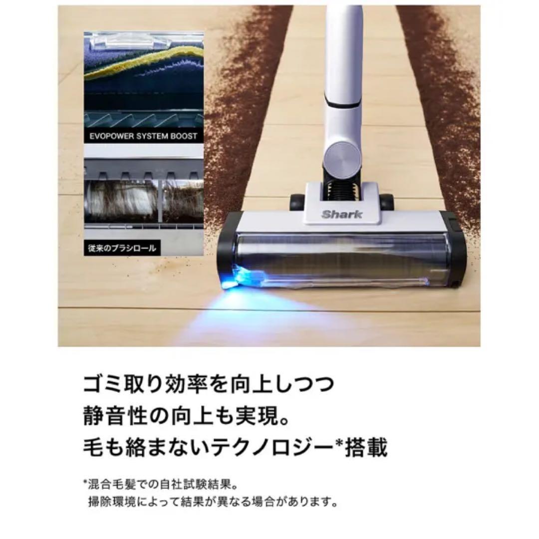 Shark コードレススティック掃除機 LC751JLV