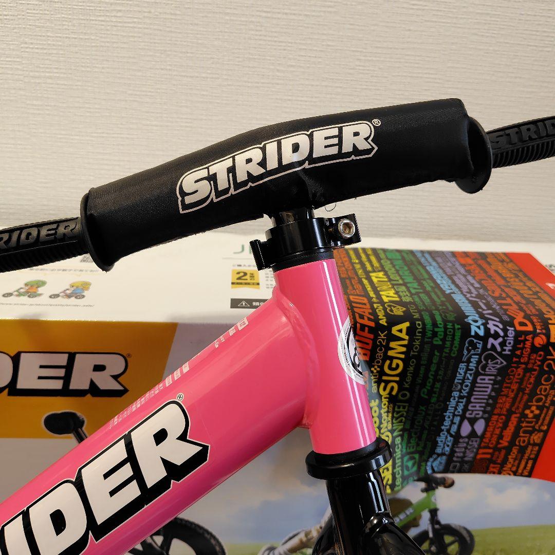 STRIDER ストライダー ピンク