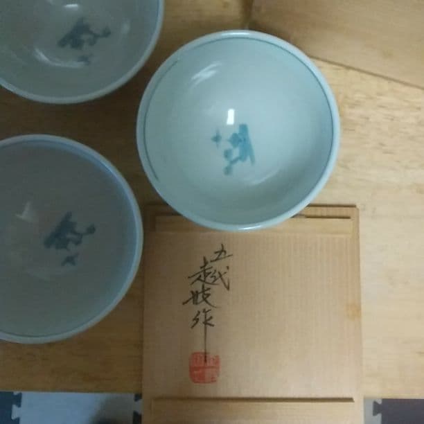 佐藤走波　飯碗５客セット