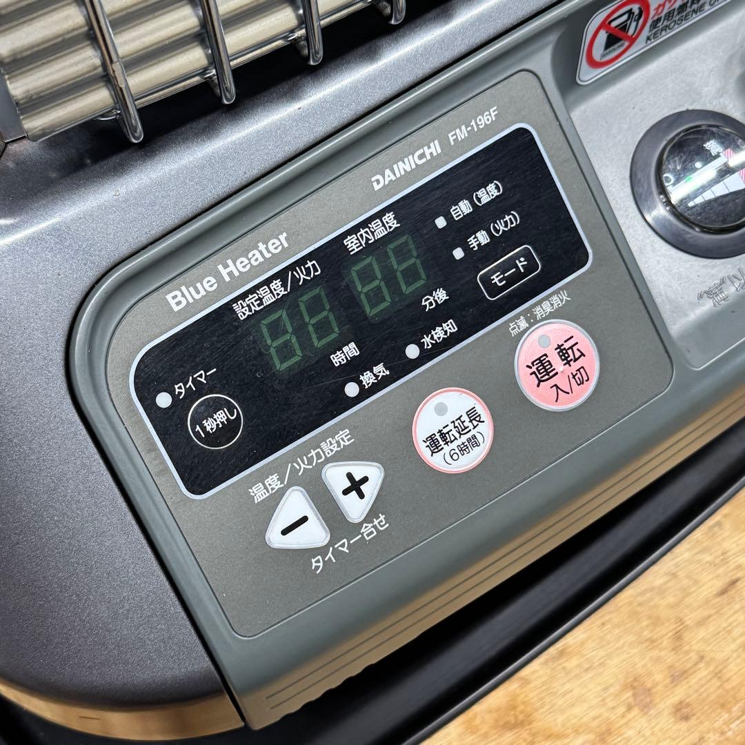 ①DAINICHI FM-196F ガスファンヒーター 円筒形 安全ガード付き