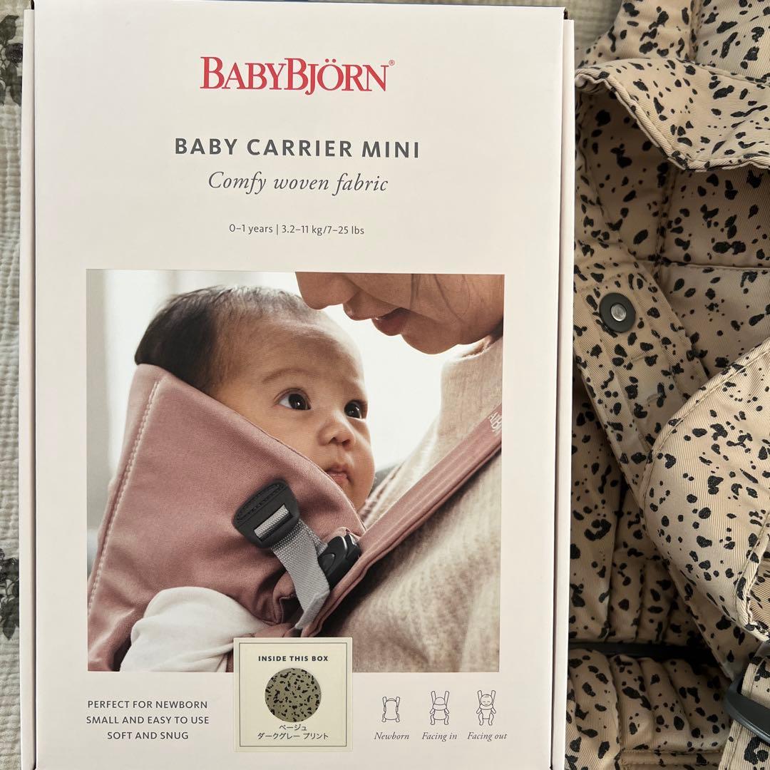 【公式限定】BabyBjörn ベビーキャリアMINI ウーブン　ベビービョルン