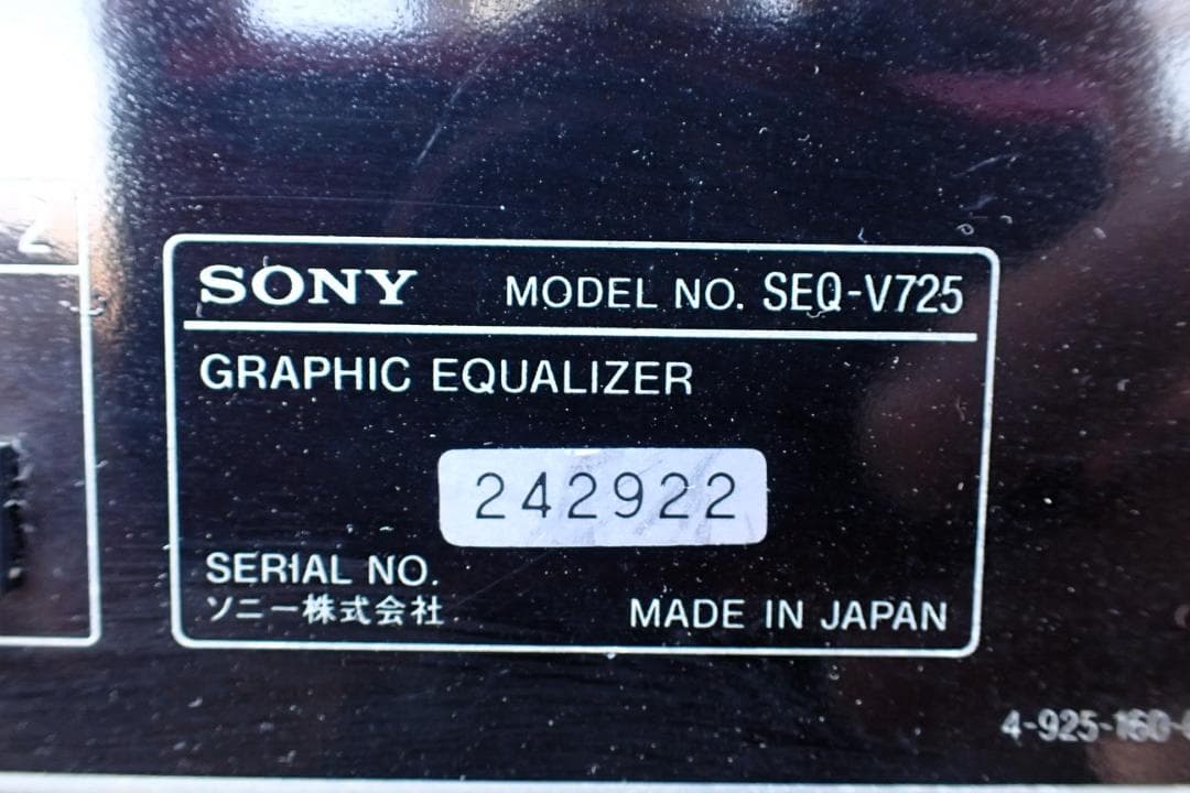 SONY SS-V725AV システムコンポ スピーカーセット 音響機材