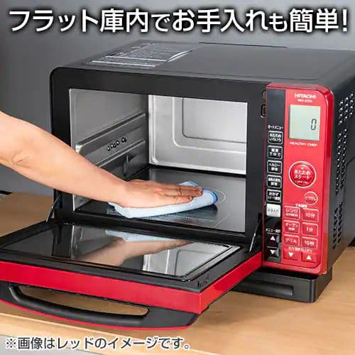 【日立過熱水蒸気オーブンレンジ】新品❦ヘルシーシェフ23LMRO-JT232 R