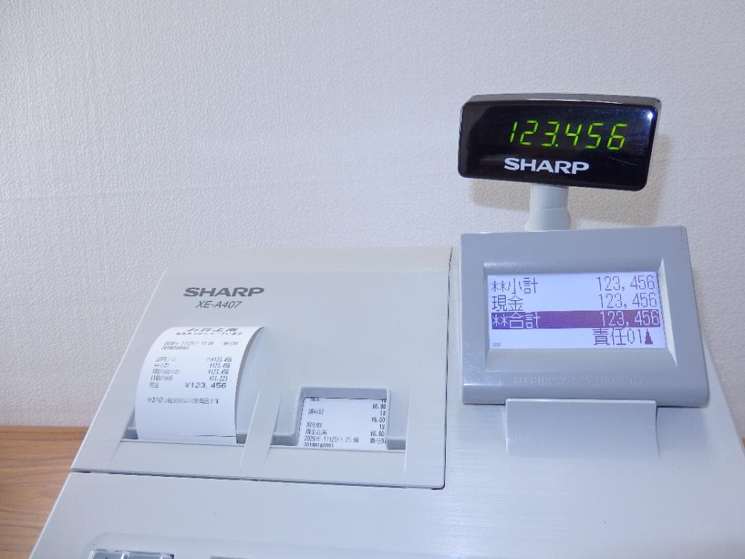 5210 設定無料XE-A407W　20部門　シャープ　レジスター　軽減税率対応
