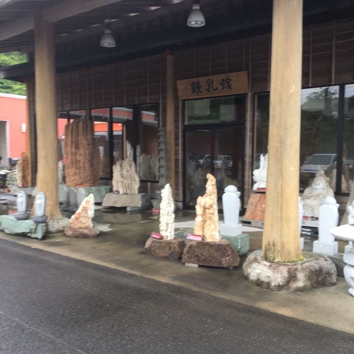 o(^▽^)o遥か昔、6000年(縄文時代)物の石筍(鍾乳石)の芸術品