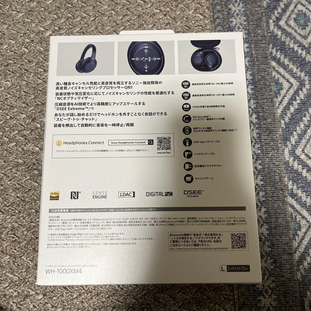 ヘッドホン SONY WH-1000XM4 Midnight blue