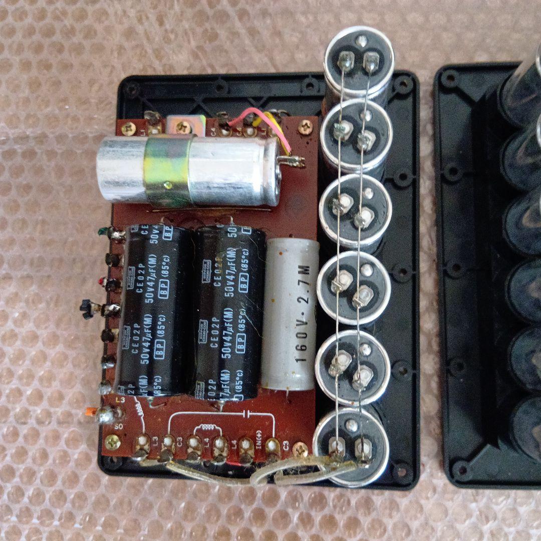 YAMAHA NS~1000M用ネットワーク ペア