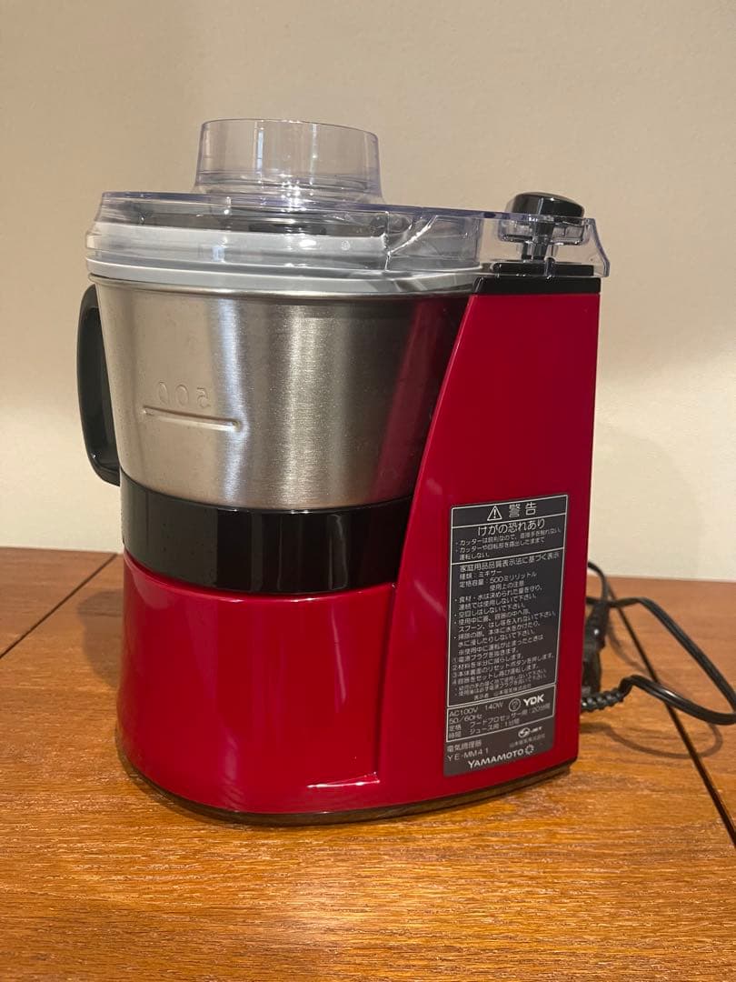 YAMAMOTO　マルチフードプロセッサー マスターカット