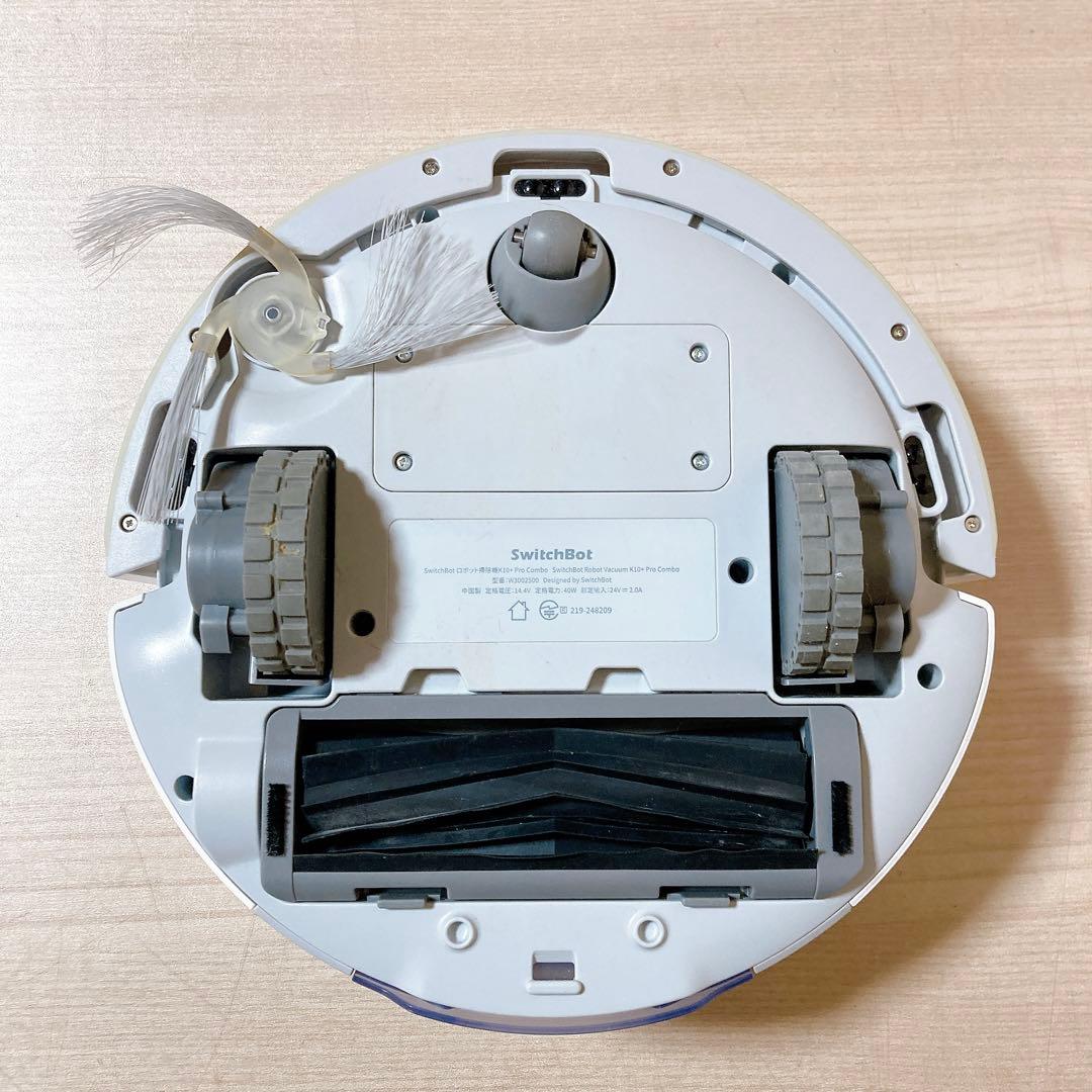 スイッチボット SwitchBot K10 + Pro コンボ ロボット掃除機