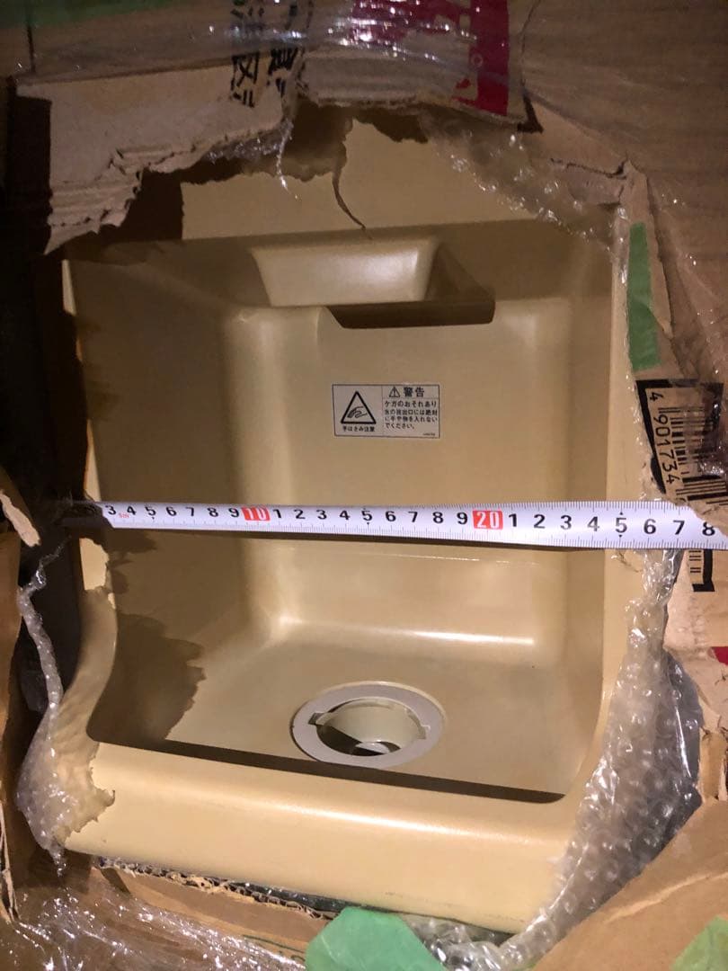 ★送料無料ホシザキ キューブアイスディスペンサー DIM-30D形 Eサイズ ★