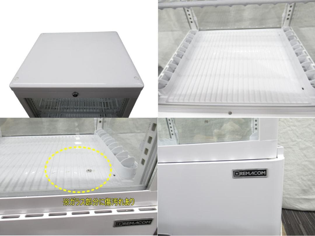■071201-056■レマコム■冷蔵ショーケース■21年■R4G-105SLW
