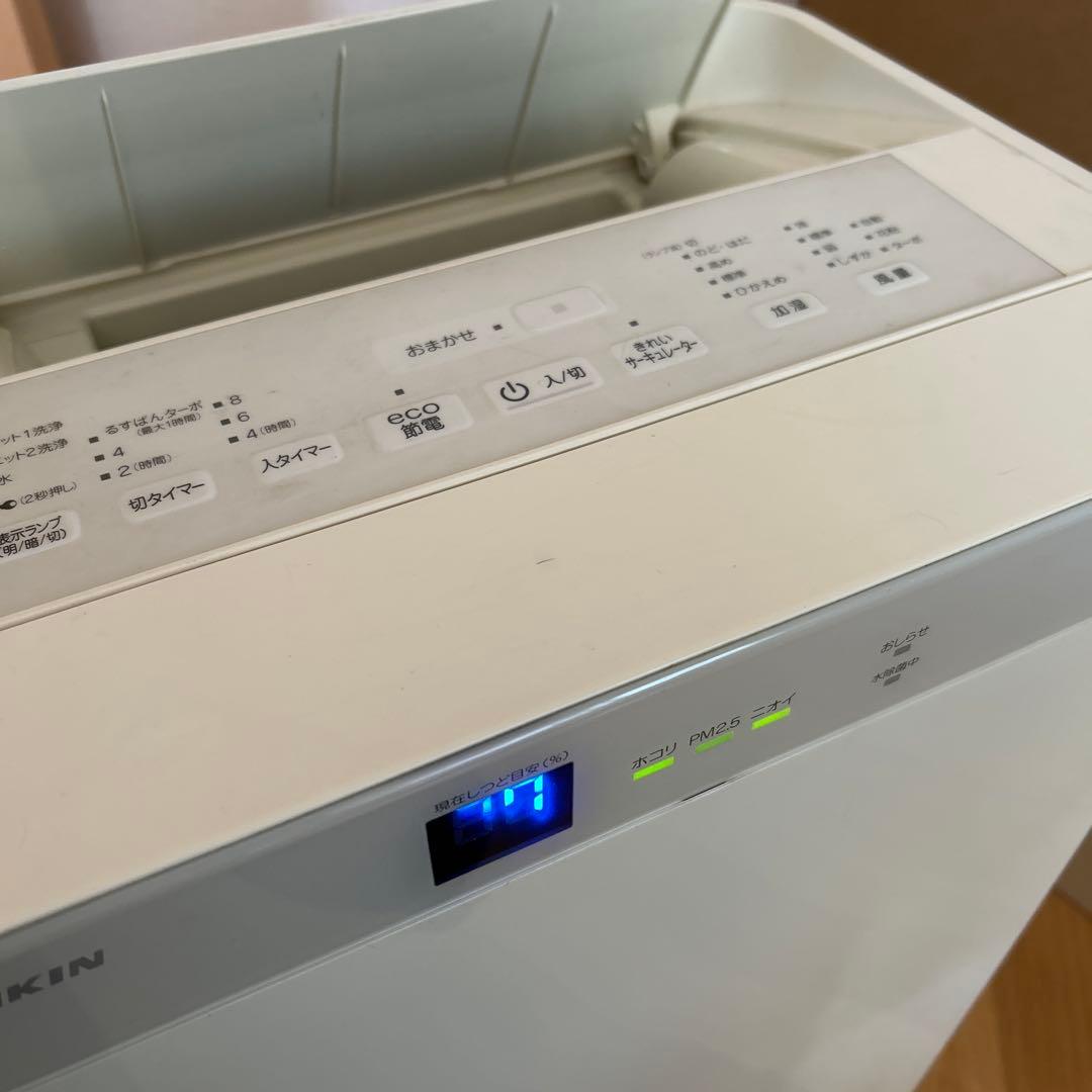 DAIKINダイキン ストリーマ空気清浄機　 MCK70T-W ホワイト