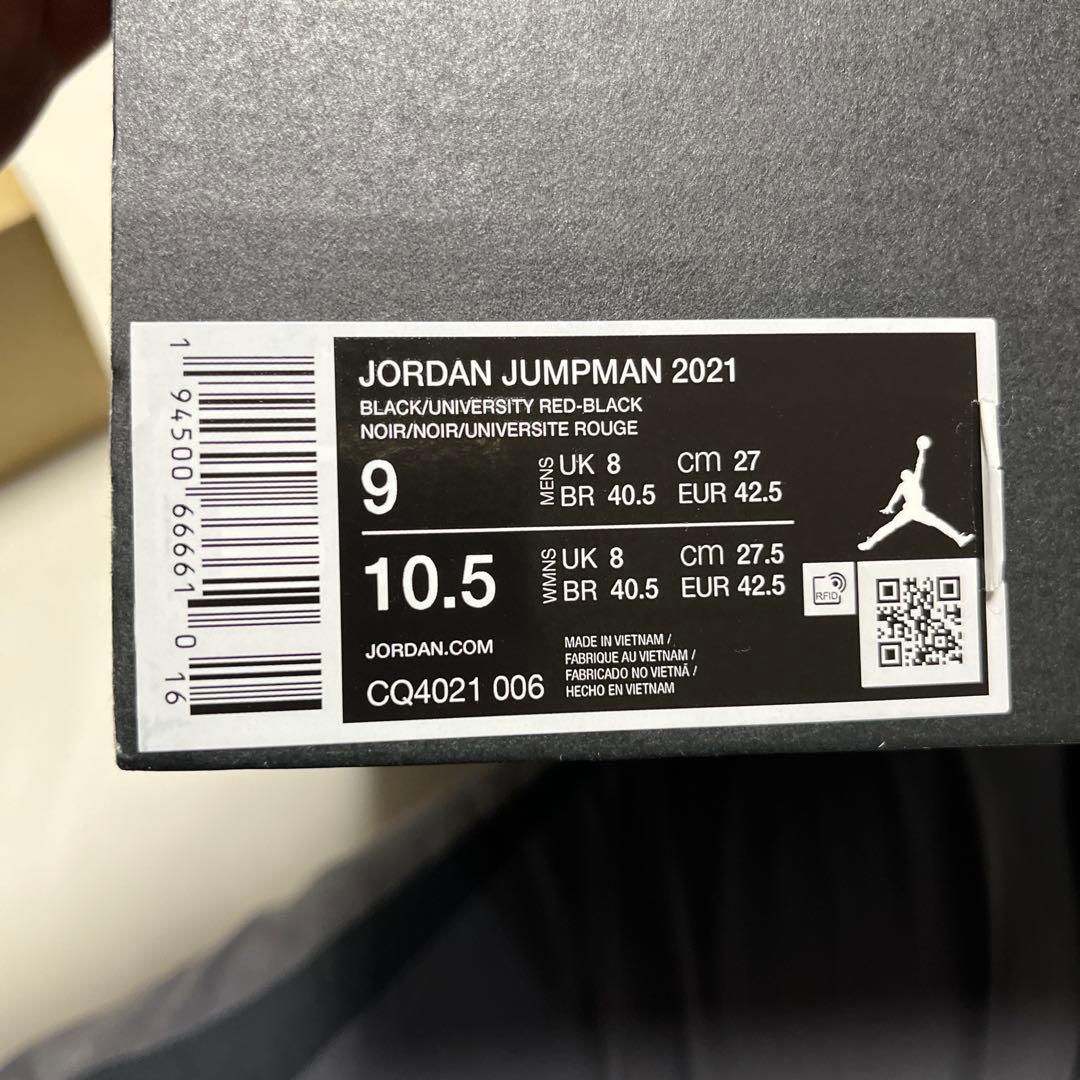 2/7日処分　NIKE JORDAN JUMPMAN 2021 ブラック