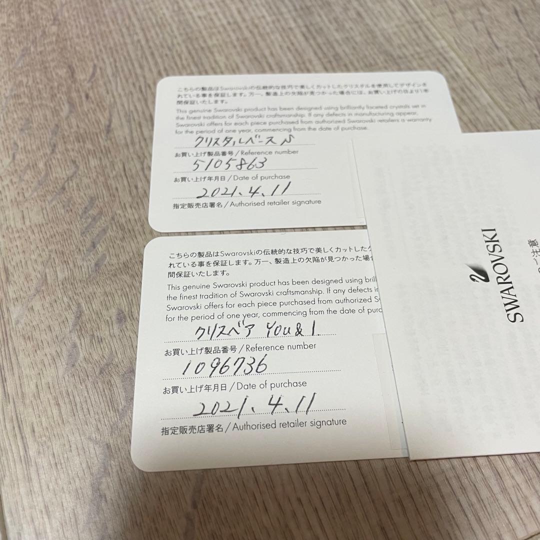 【近日処分】SWAROVSKI YOU & I クマ置物 結婚祝い プレゼント