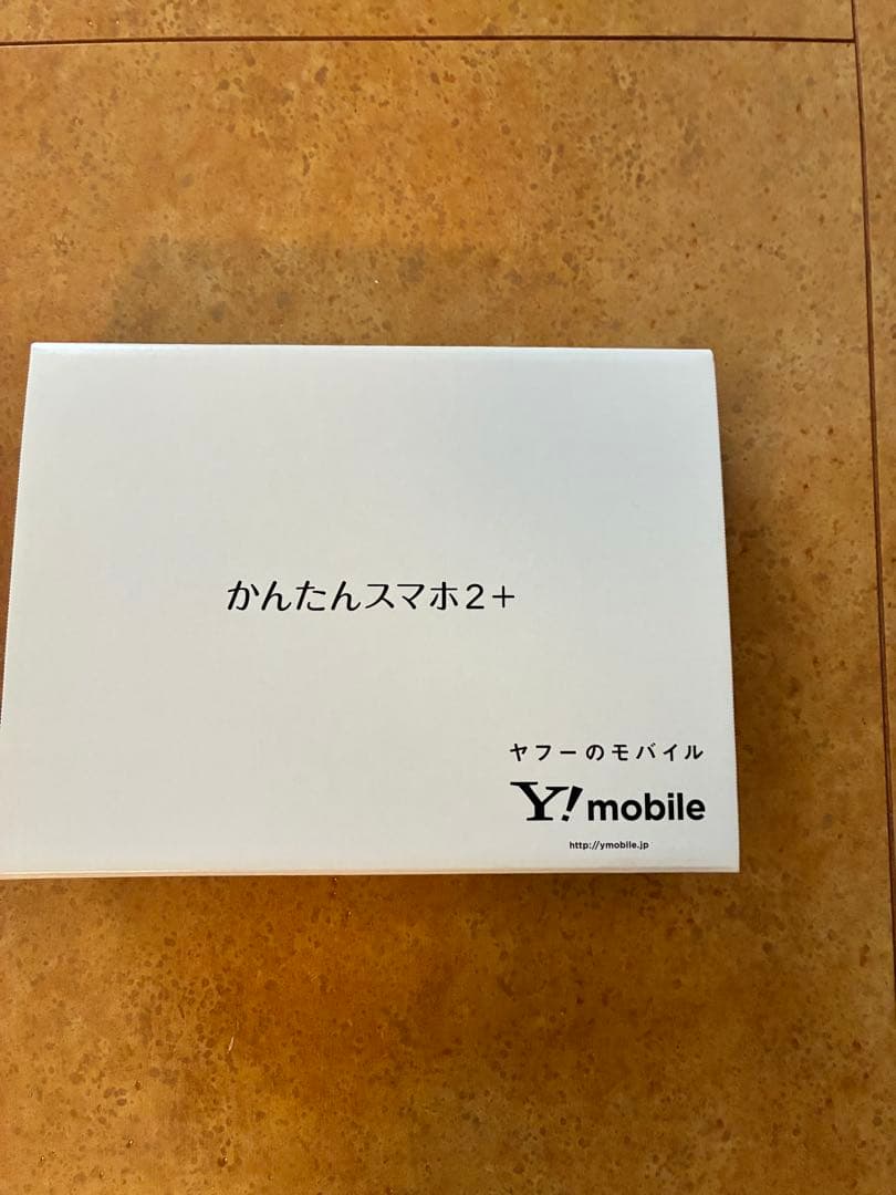 Y!mobile かんたんスマホ2+ 赤