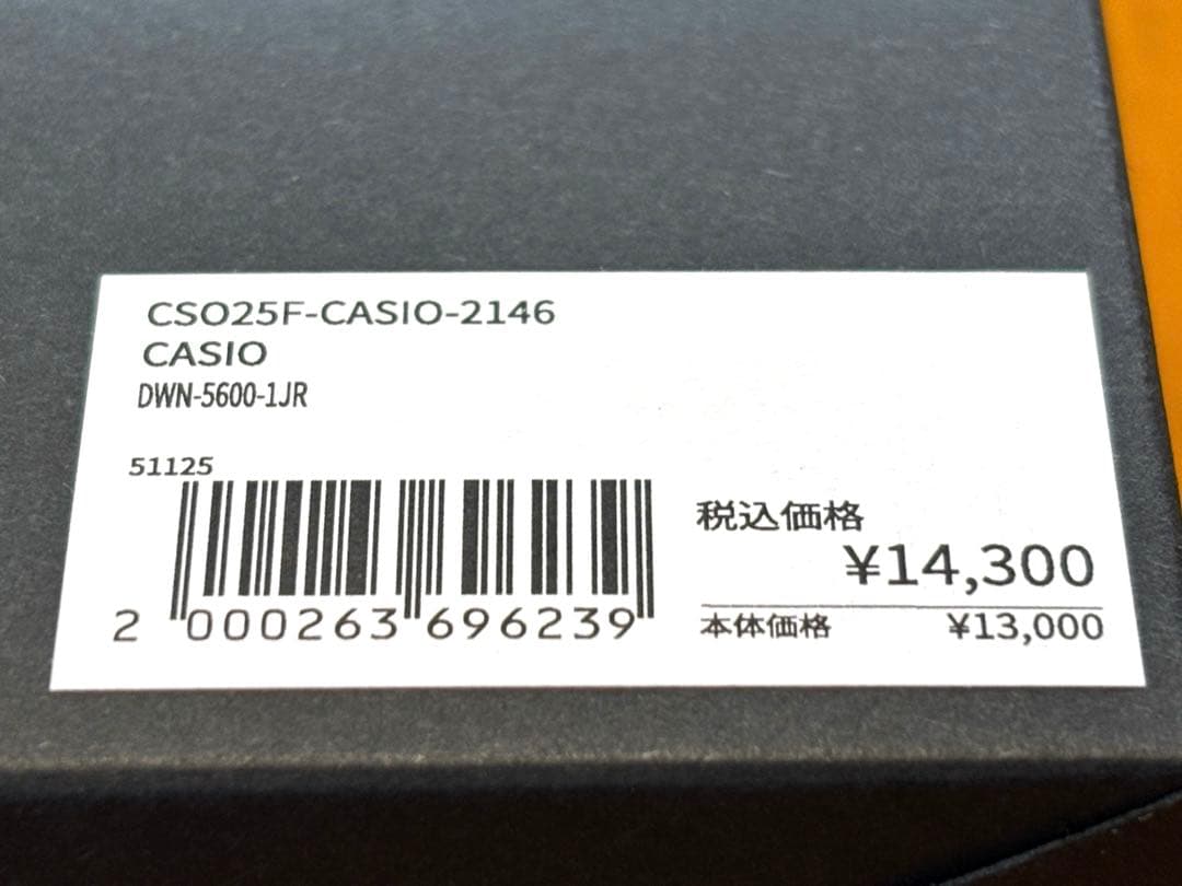 CASIO カシオ Gショック リングウォッチ（指時計） ブラック