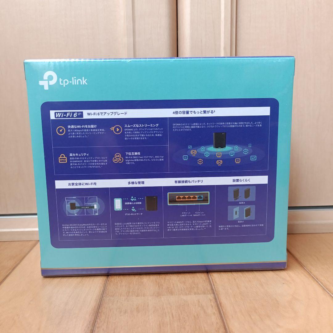 【新品未開封】TP-Link　ルーター　AXE5400、AX23V、RE330