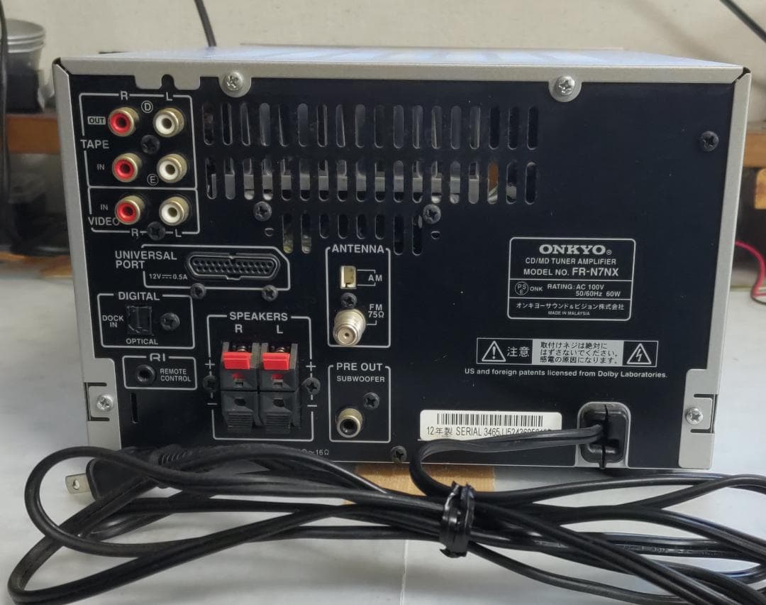 ONKYO オンキョー FR-N7XX CD/MD/USB コンポ 動作良好