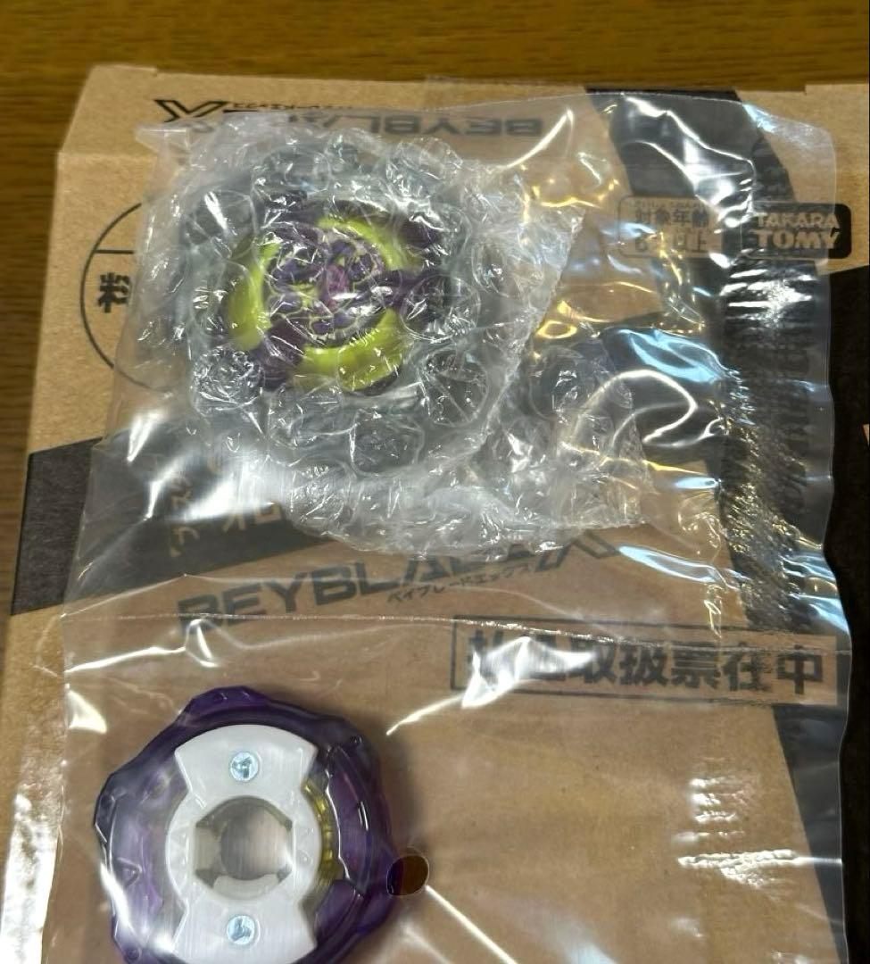 ト*ロ様 ベイブレードX オロチクラスタ6-60LF