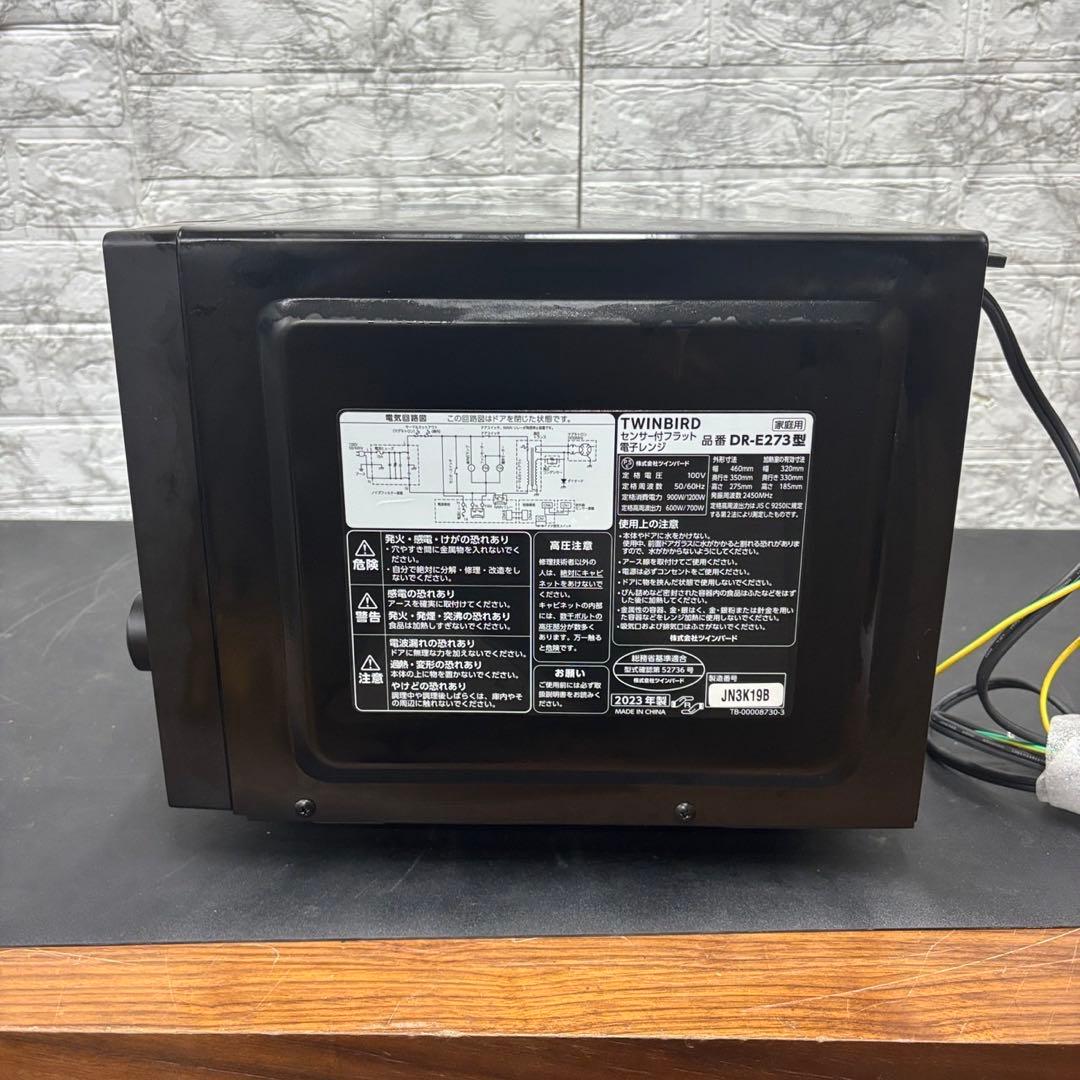 R2　冷蔵庫と洗濯機をご購入の方限定‼️電子レンジ　ミラータイプ‼️単品販売不可⚠️