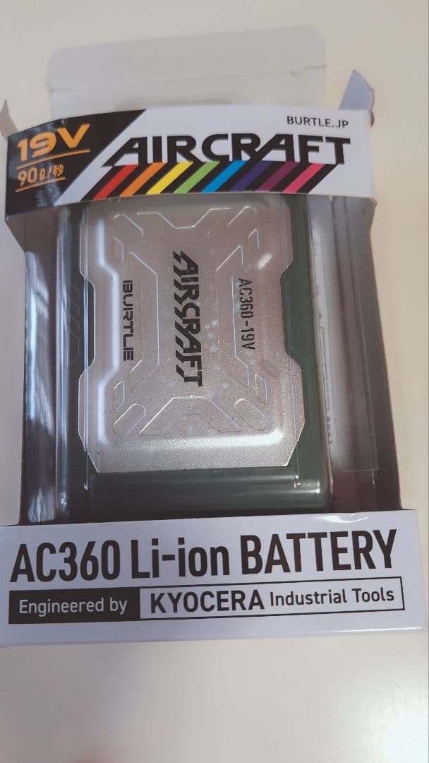 AIRCRAFT AC360 バッテリーセット
