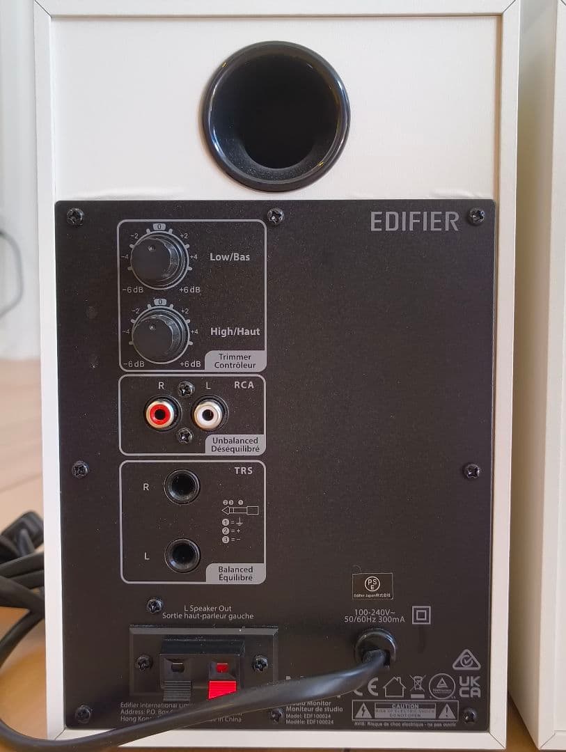 Edifier スタジオモニタースピーカー MR4ホワイト