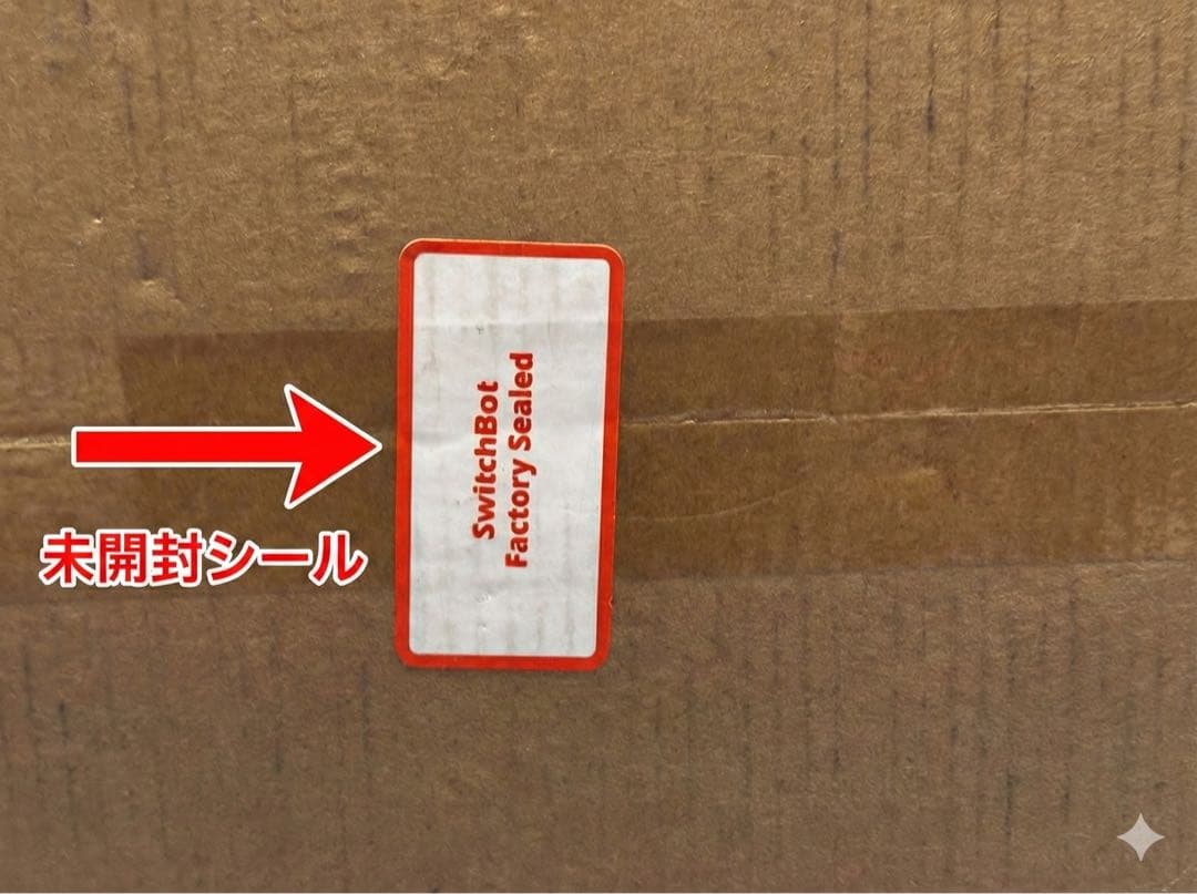 【完全未開封】SwitchBot ロボット掃除機 S20