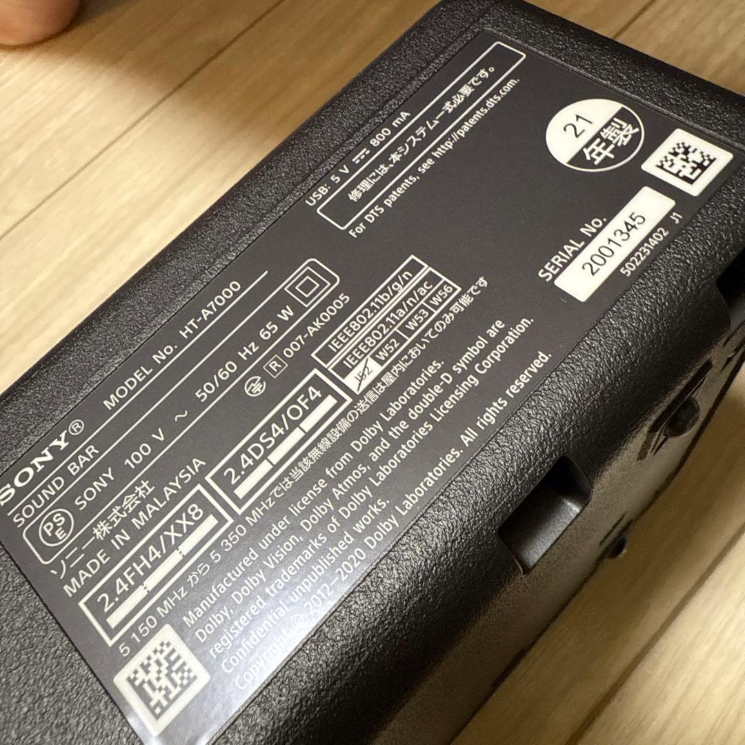 trek0711 さま　SONY HT-A7000 保証書有 美品