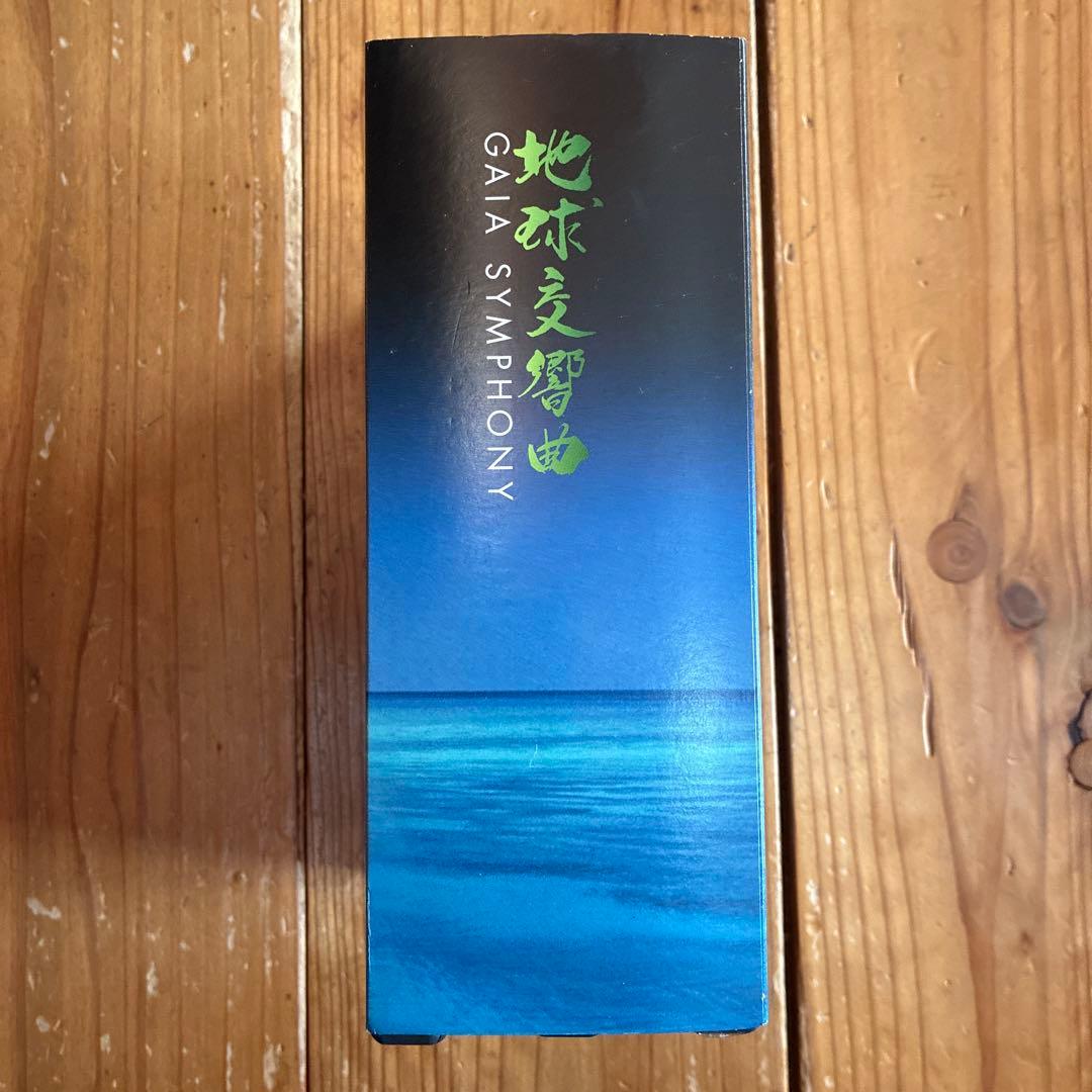 地球交響曲 GAIA SYMPHONY DVD5巻ボックスセット