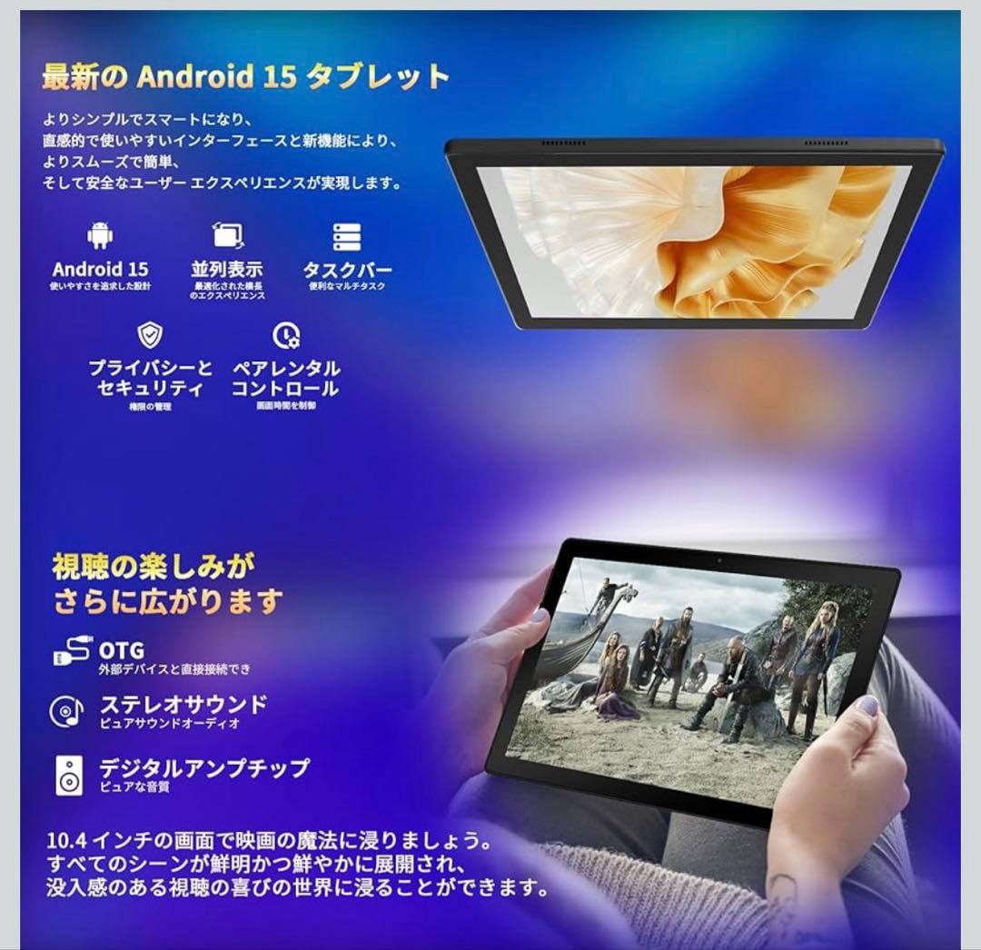 ⚠️最終値下げ⚠️タブレット 10インチ 124GB+64GB+1TB拡張