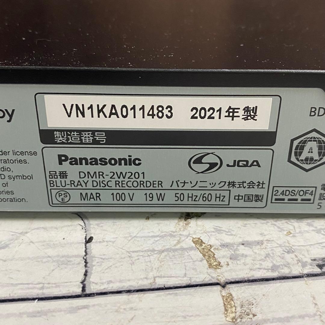 Panasonic DMR-2W201 ブルーレイレコーダー 21年製 生活家電