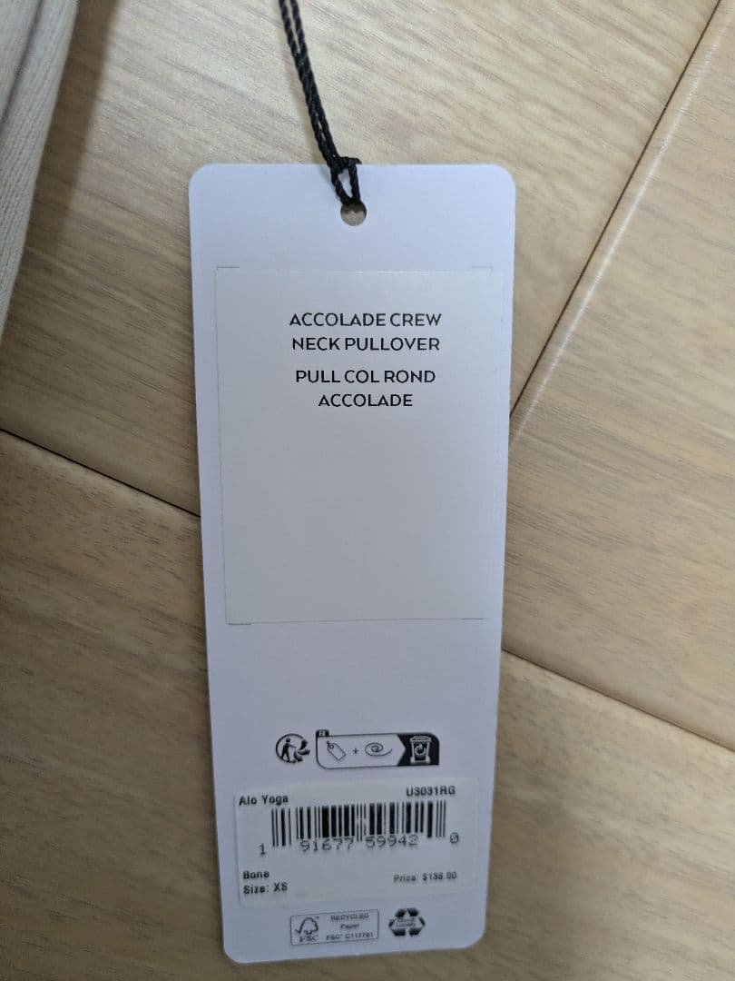 【しっしー様】alo Accolade Crew Neck Pullover