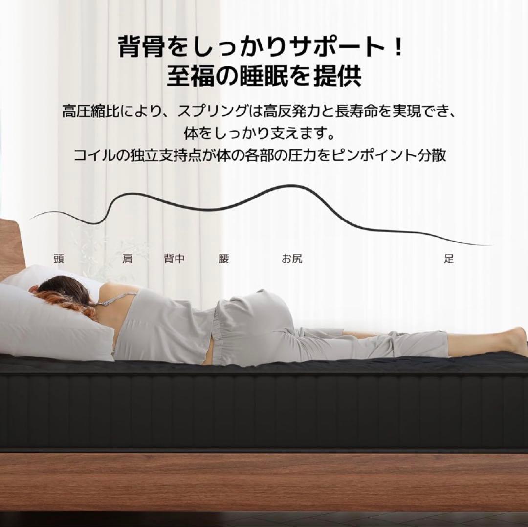 マットレス シングル 硬め 極厚20cm コイルマットレス 硬さ180N 高反発