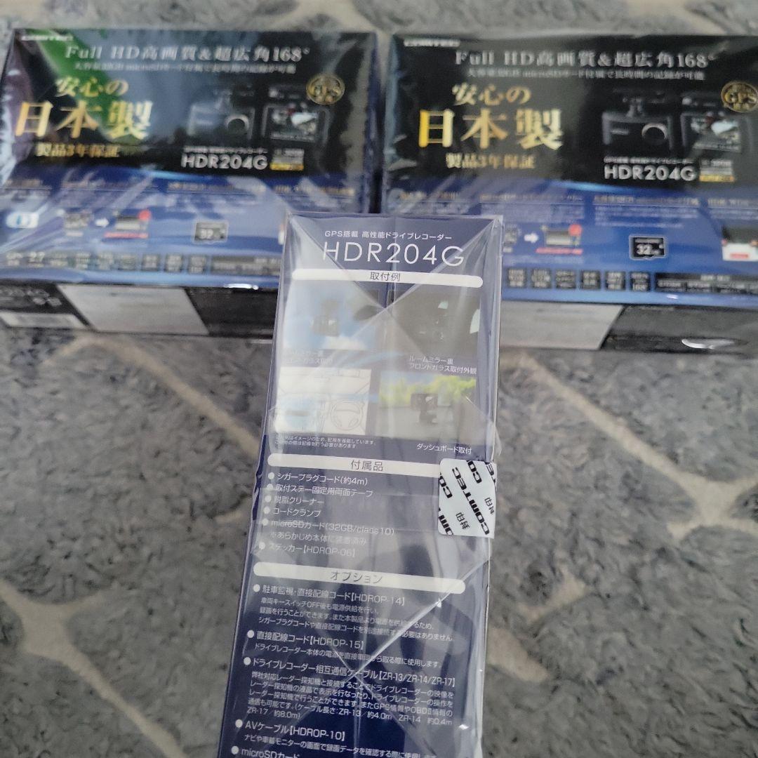 ドライブレコーダー ドラレコ コムテック