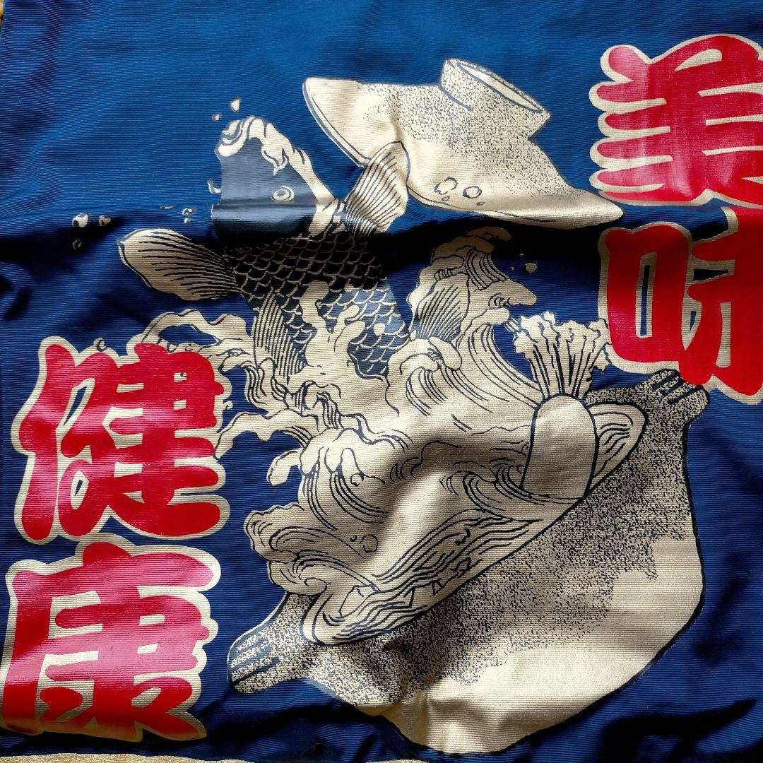 横綱エプロン 小学館ビッグコミックオリジナル懸賞品