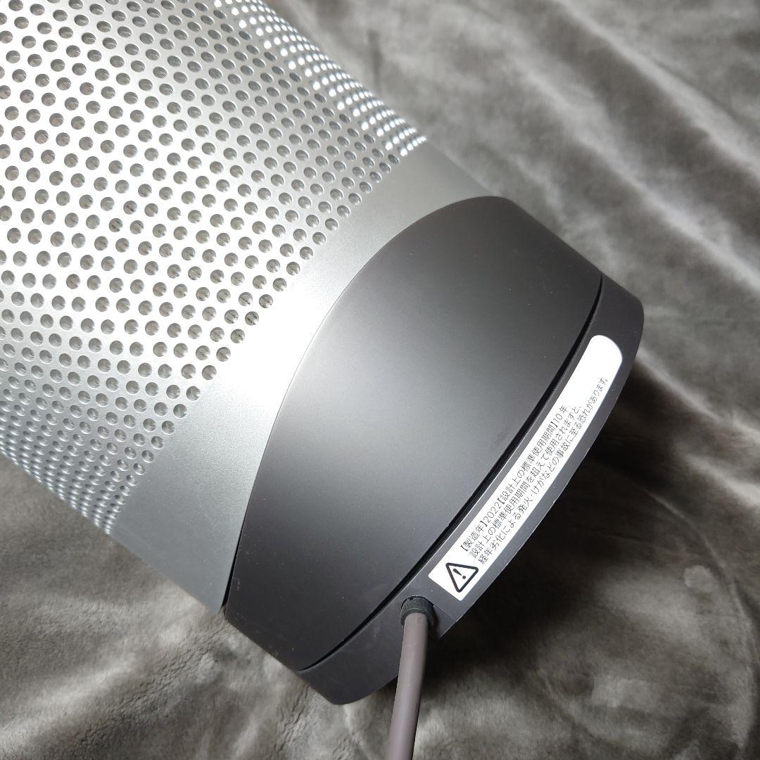 Dyson Pure Hot+Cool 空気清浄機 ダイソン ヒーター 扇風機