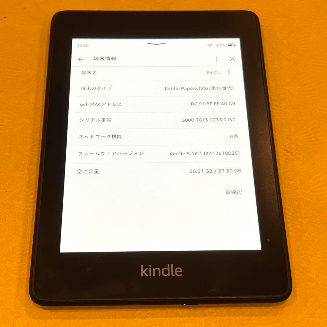 Amazon Kindle 本体　★第10世代☆
