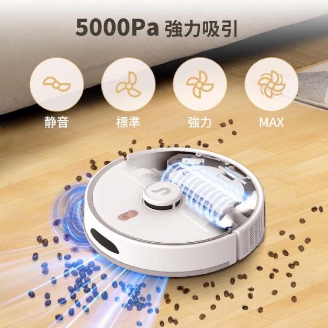 ロボット掃除機 モップ ノズル付 静音 自動ゴミ収集 大容量3.5L 水拭き