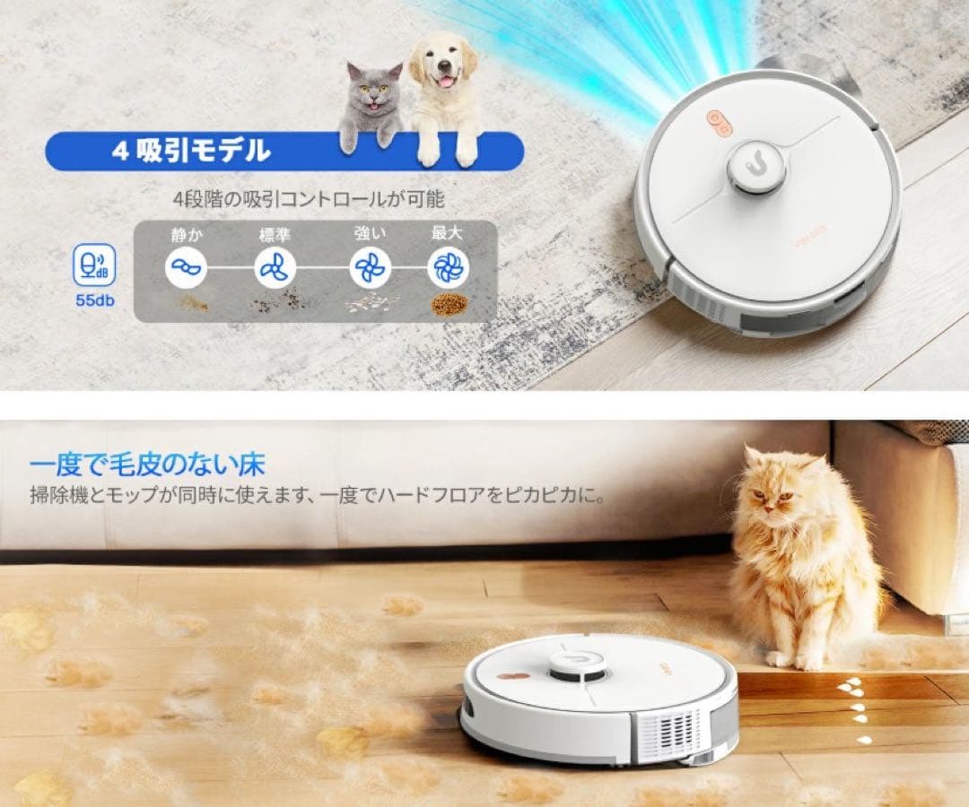 ロボット掃除機 モップ ノズル付 静音 自動ゴミ収集 大容量3.5L 水拭き