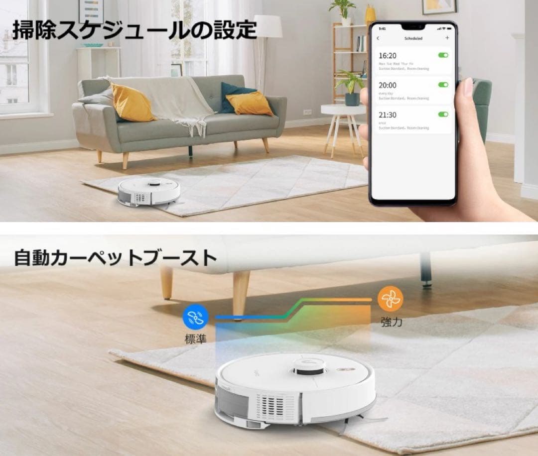 ロボット掃除機 モップ ノズル付 静音 自動ゴミ収集 大容量3.5L 水拭き