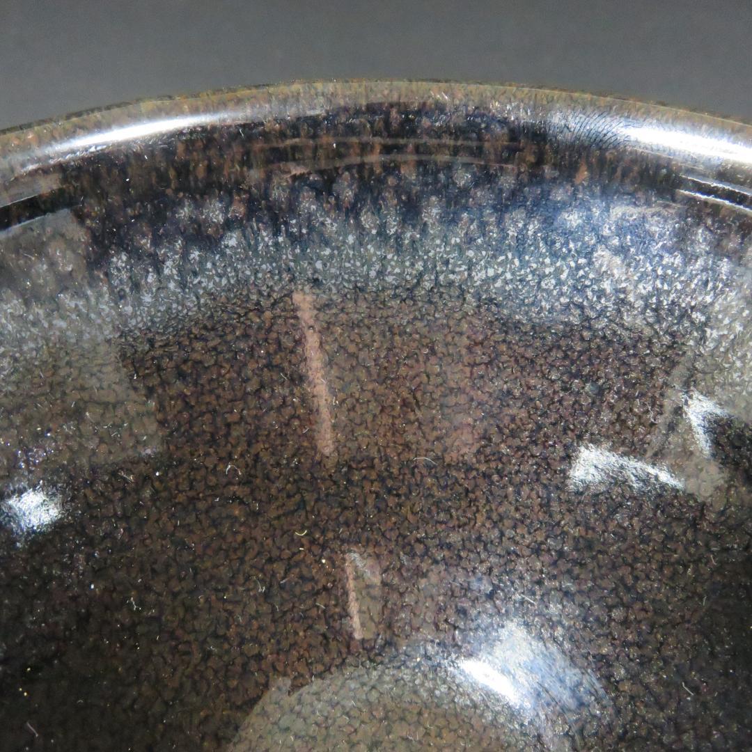 茶碗 蔵王天目 平清水焼 木箱 茶道具 抹茶碗 茶器