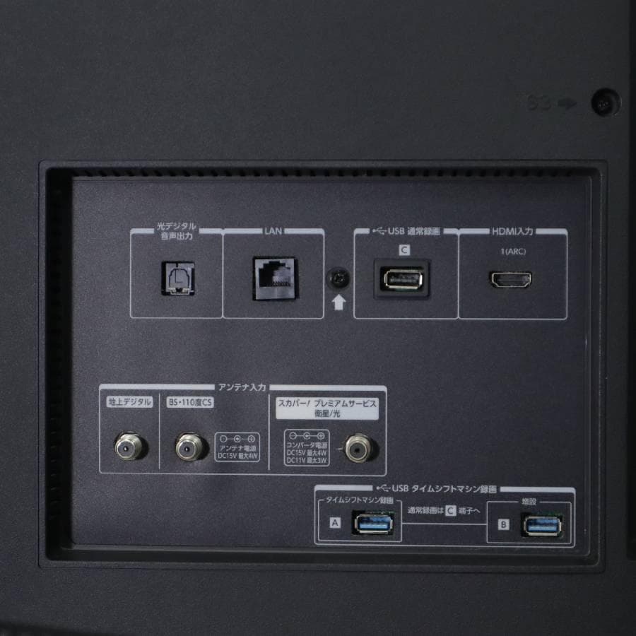 東芝 4Kダブルチューナー内蔵 レグザ 49インチ 液晶テレビ 49Z730X