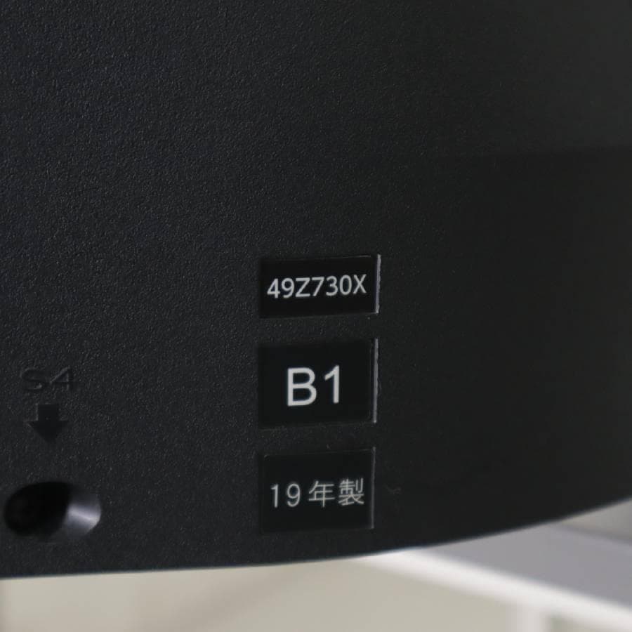 東芝 4Kダブルチューナー内蔵 レグザ 49インチ 液晶テレビ 49Z730X